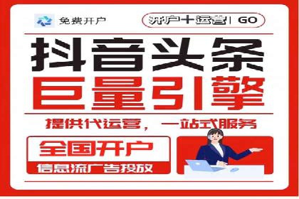 百度竞价个人开户成功之路