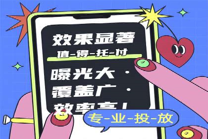 行业巨头的SEM优化之路：成功背后的秘密